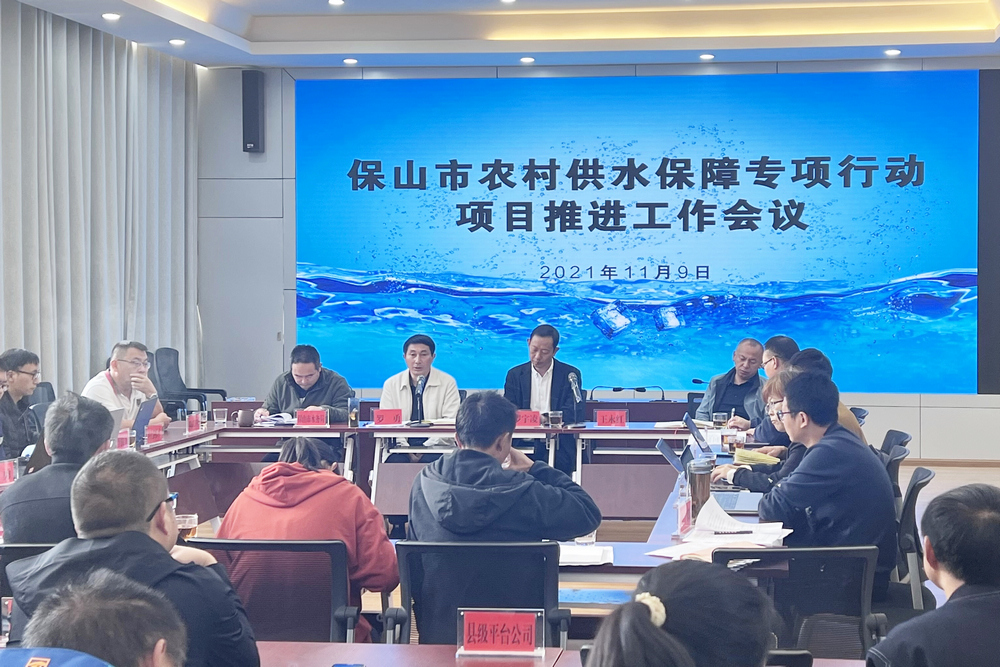 1637051704728528.jpg 會(huì)議現(xiàn)場(chǎng)調(diào) - 小.jpg
